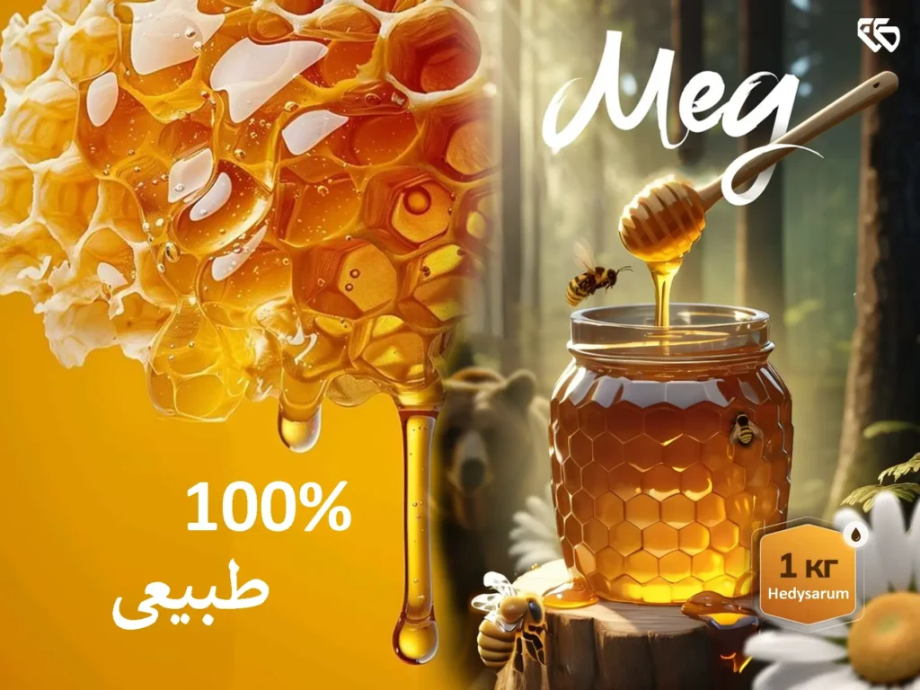 خرید ترنجبین عمده