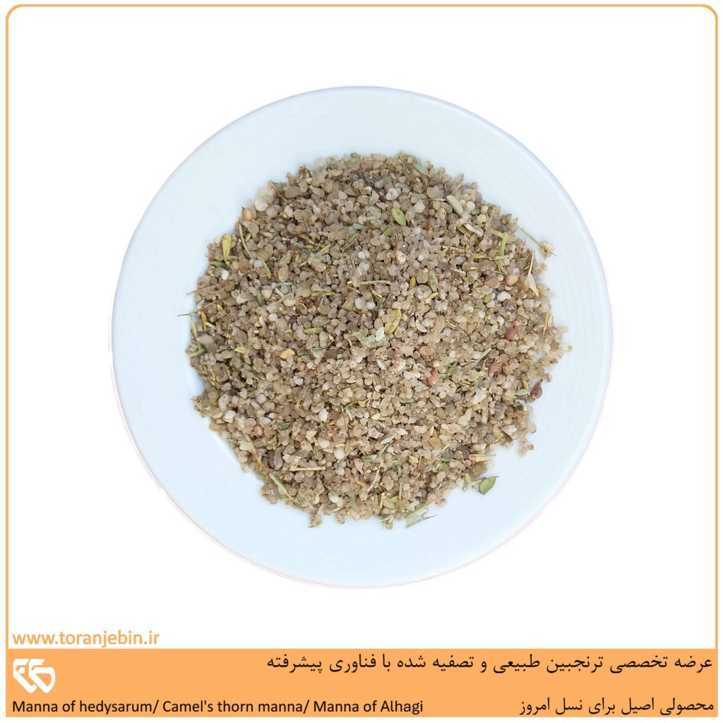 خرید ترنجبین ممتاز