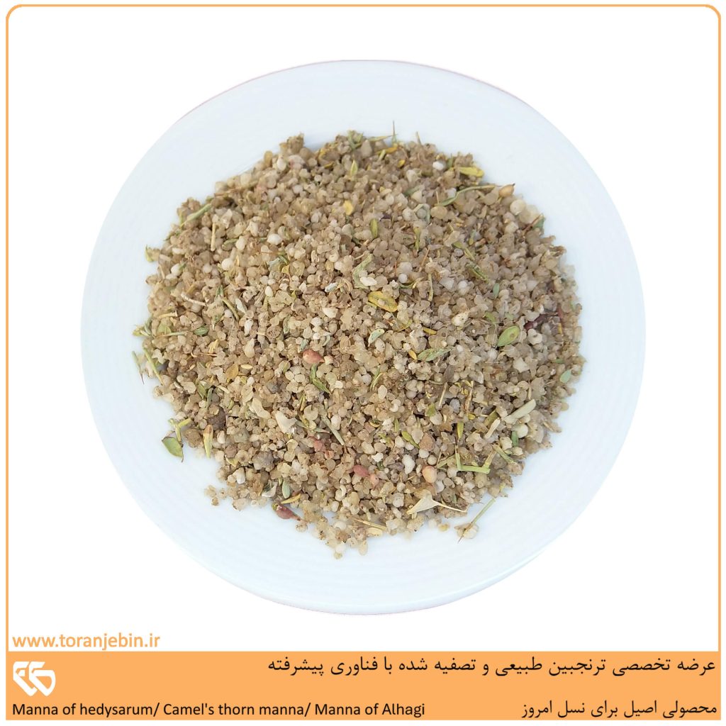 خرید ترنجبین ممتاز-2